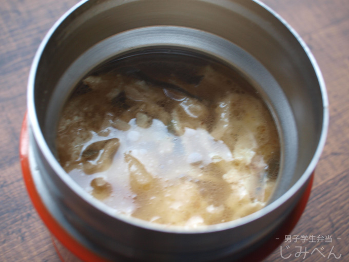 スープジャーで切り干し大根の味噌汁